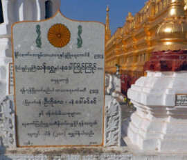 Burma (Myanmar), Jan. 3013
