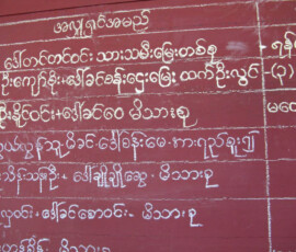 Burma (Myanmar), Jan. 3013